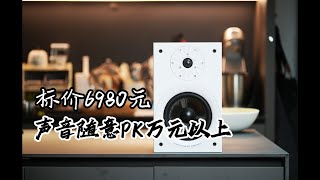 好一对5500到手的万元箱！STARKE BETA7超详细试用报告