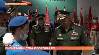 Ростов сегодня: дневной выпуск. 15 июля 2021