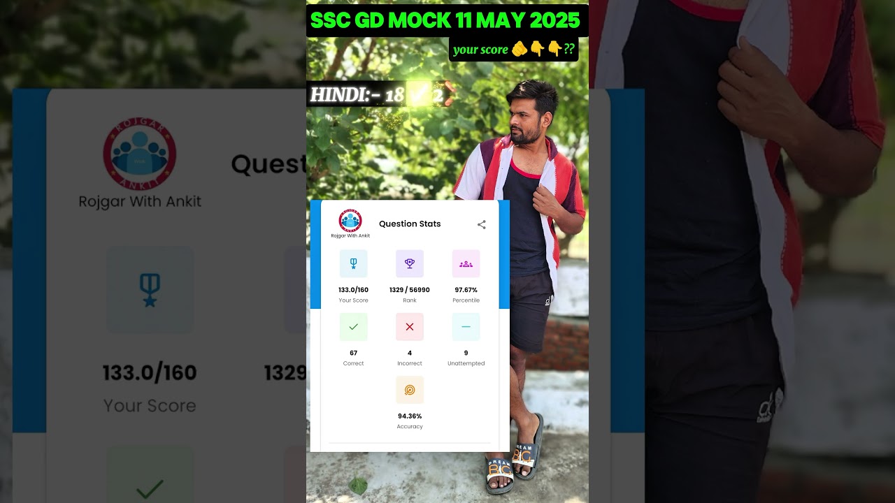 SSC gd mock test analysis RWA 11 may 2025 best score ✅ SSC gd result kab 