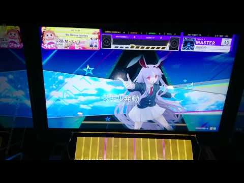 [チュウニズム] DataErr0r [MASTER] ALL JUSTICE