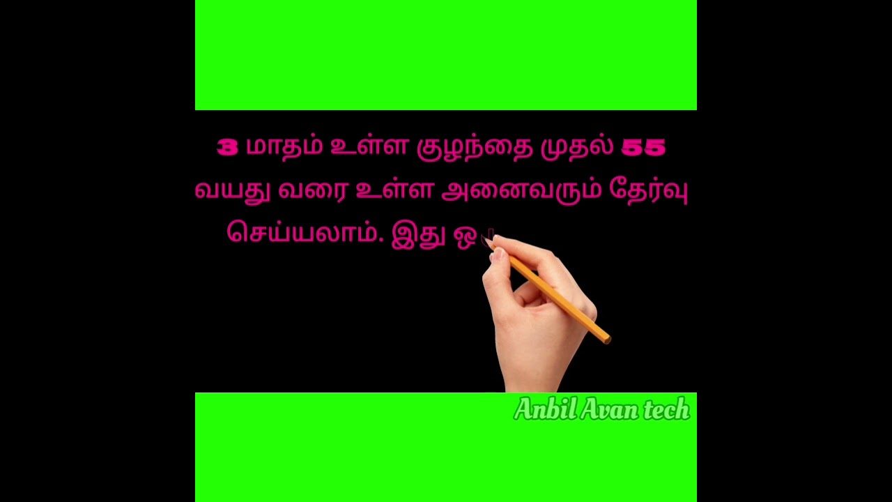 Lic jeevan umang policy | Best saving plan | Family saving plan | Pension policy Plan