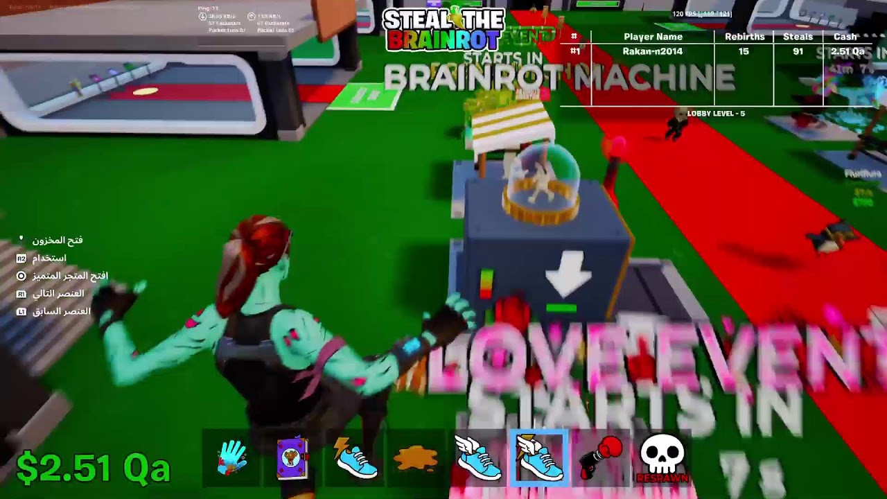 بث فورت  ماب السرقه