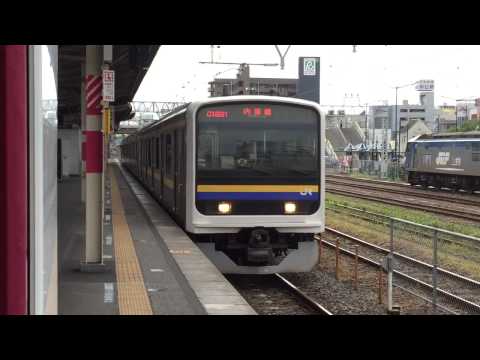 209系内房線各駅停車千葉行き 蘇我駅発車