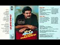 Pakistani pop jhankar songs singer khalid ghayur album do baaten with emi jhankar by umer hayat