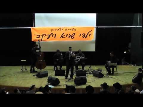 ילדי שגיא ויעקב ר' חיים לוק - מחרוזת שער פתח דודי,אגדלך,נורא בי עמרם,פיוט לכבוד הרב שלום משאש