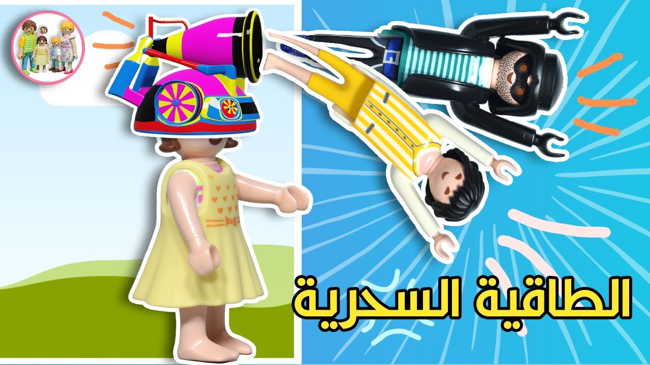 ساندي اشترت الطاقية السحرية - عائلة ساندي - قصص اطفال