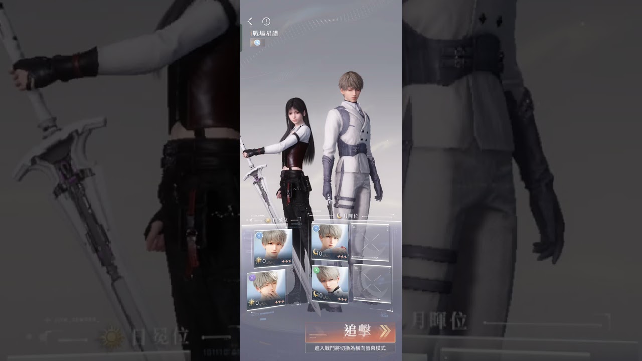 好耶隊友是沈星回。  爽