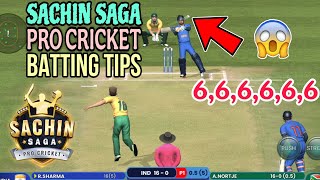 Sachin Saga Pro Cricket Mein Batting Kaise Karen | Sachin Saga Pro Cricket Batting Tips | Six Tricks screenshot 5