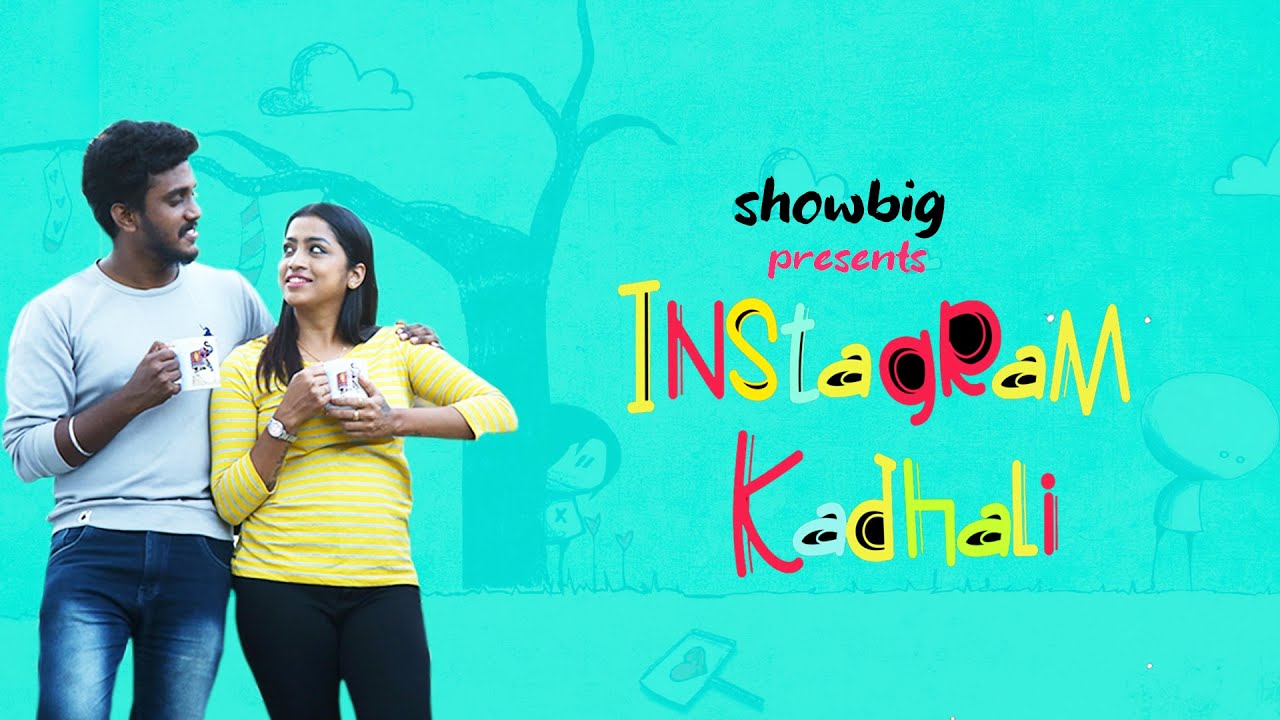 Instagram Kadhali  Tamil Short Film  | Cute Love Story | Kirubagaran | Leena | 