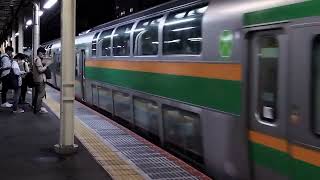 E233系3000番台ヤマU624編成+コツE-57編成藤沢駅発車