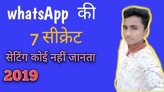 WhatsApp stylish chatting kaise kare| WhatsApp new secret chatting app| screenshot 1