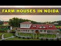 FARM HOUSE TOUR || GREEN BEAUTY FARMS || ALASKA GREEN FARMS