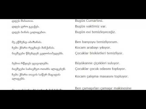თურქულის გაკვეთილი 18 (სახლის დალაგება)/Turkish Lesson 18 /Турецкий язык Урок 18