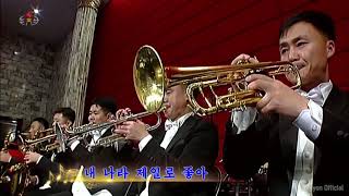 Band of State Affairs Commission - Medley "Song of Parade Ceremony"