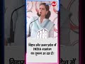 Rahulgandhi rahulgandhispeech priyankagandhi i want to meet in the soil of this country