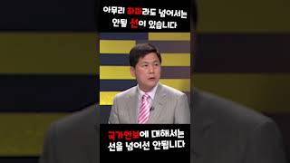 김진 논설위원 
