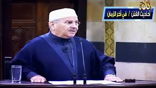 محمد راتب النابلسي - ( ما لم تسمعه من قبل )