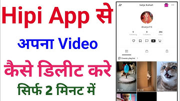 Hipi App Se Video Kaise Delete Kare | Hipi App Ka Video Delete Kaise Kare app se