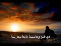 ترنيمة بكره هتدبر - فاديه