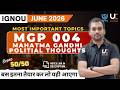 MGP 004 Secure 95+ | IGNOU June 2026 | Most Important Questions with Answers Notes | Unimark Classes