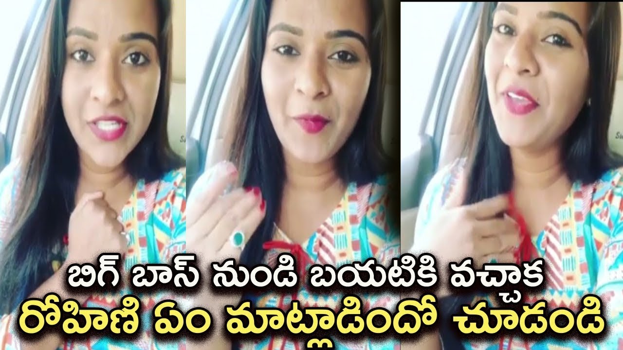 Big Boss 3 Contestant Rohini Reveals Shocking Facts | Rohini After Bigg Boss 3 Telugu | Mana Taralu