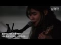 실력자 진심 아이유 음색 신촌버스킹 아틀란티스 소녀 보아 Cover 실력자 진심 아이유 음색 신촌버스킹 아틀란티스 소녀 보아 Cover