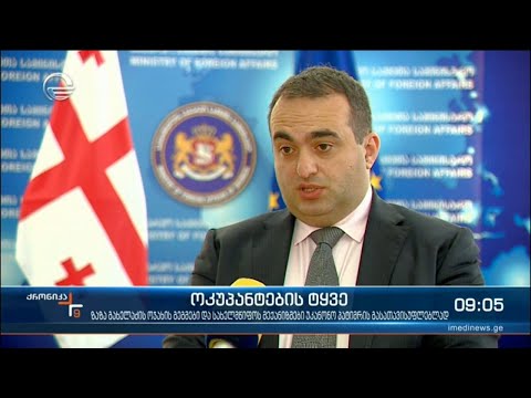 ქრონიკა 09:00 საათზე - 23 ივნისი, 2021 წელი