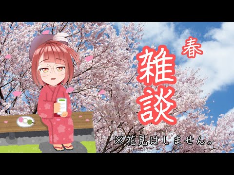 【Vtuber 】 5年前の4月6日にデビューしたらしい【#起きてる横田 】