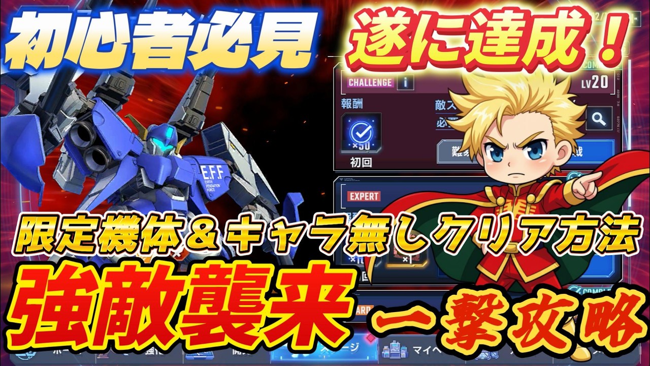 リジェネシス 最高レアリティ まとめ リジェネシスカードリスト