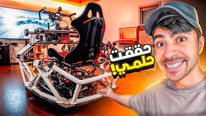 سيت اب السيارات المتحرك " تحقق الحلم " !!