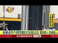 暴力事件