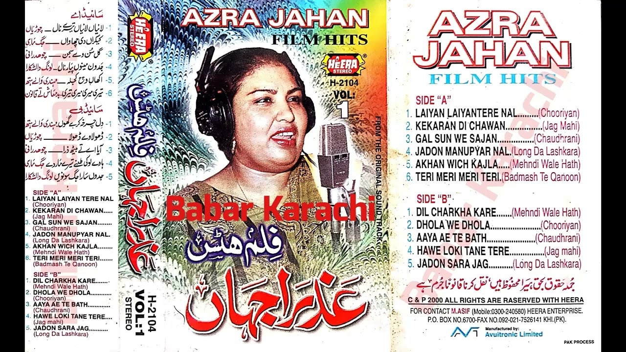 Azra Jahan Vol 1 Film Hits Heera Jhankar H 2104 Babar Karachi