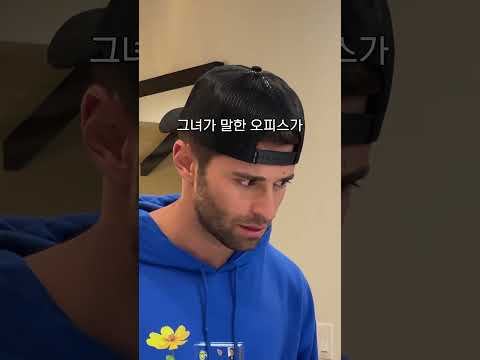 제이크 밀러 틱톡 잘하네 ㅋㅋ #shorts