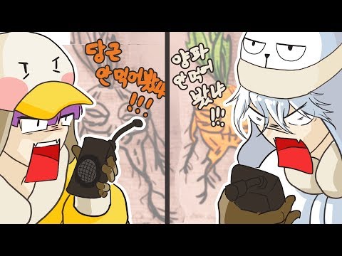 [11화]또 돌아온 두 개노답 생존자들의 협동 퍼즐게임! - 위 워 히어 투게더 [웁tv]