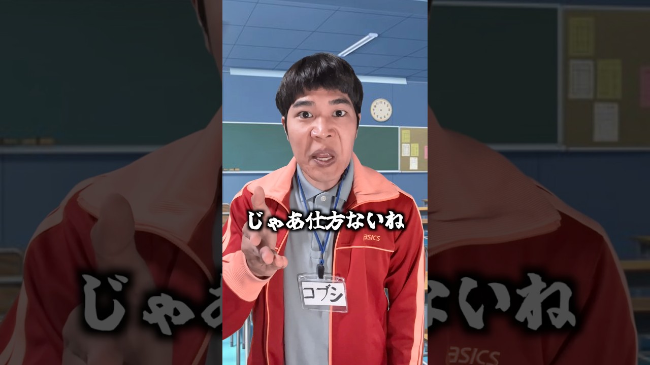 じゃあ仕方ないね