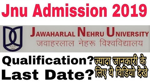 Jnu Admission 2019-20 For M. B. A || Jnu Entrance Exam 2019-20