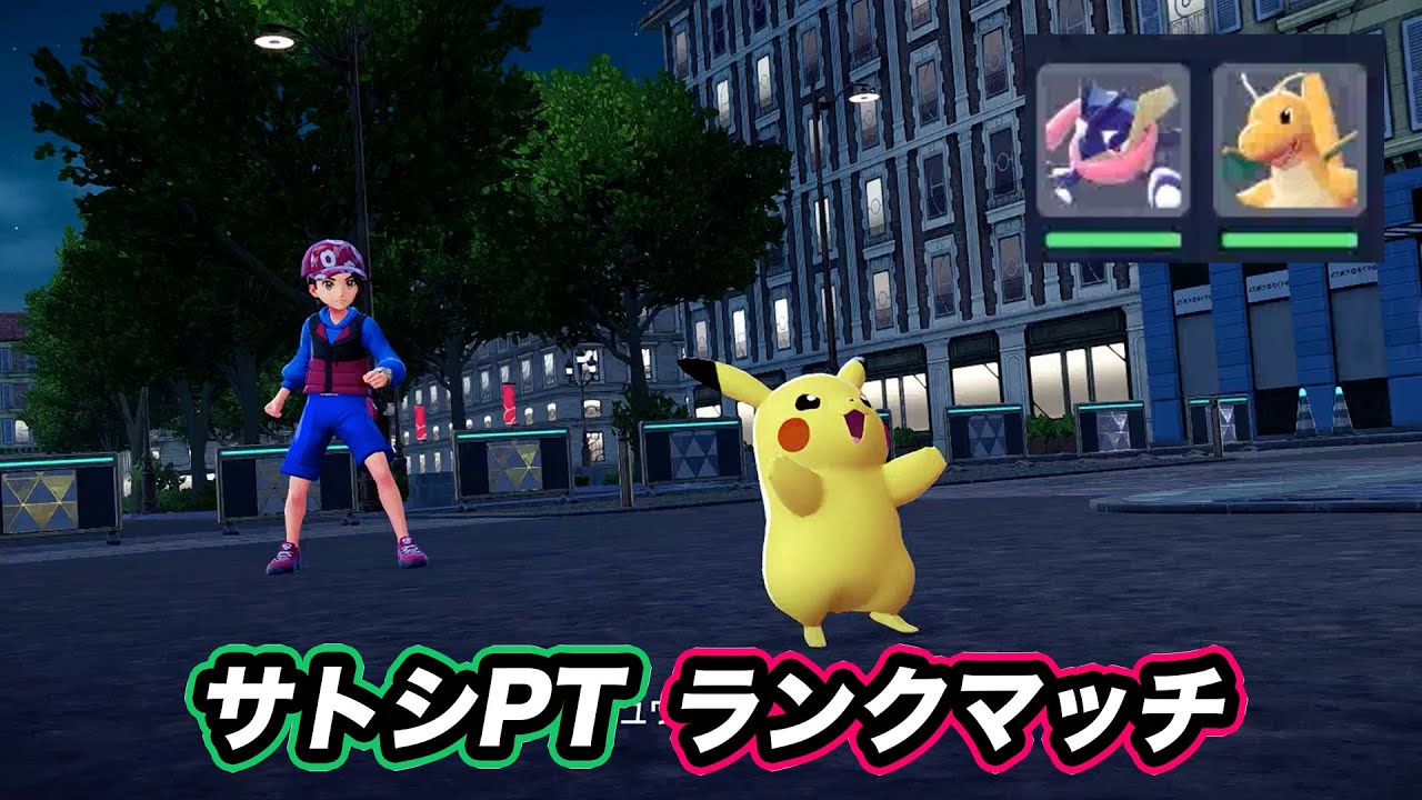 Pokemon ZA] Ranked Match with Satoshi's Team! [Legends ZA - Two
