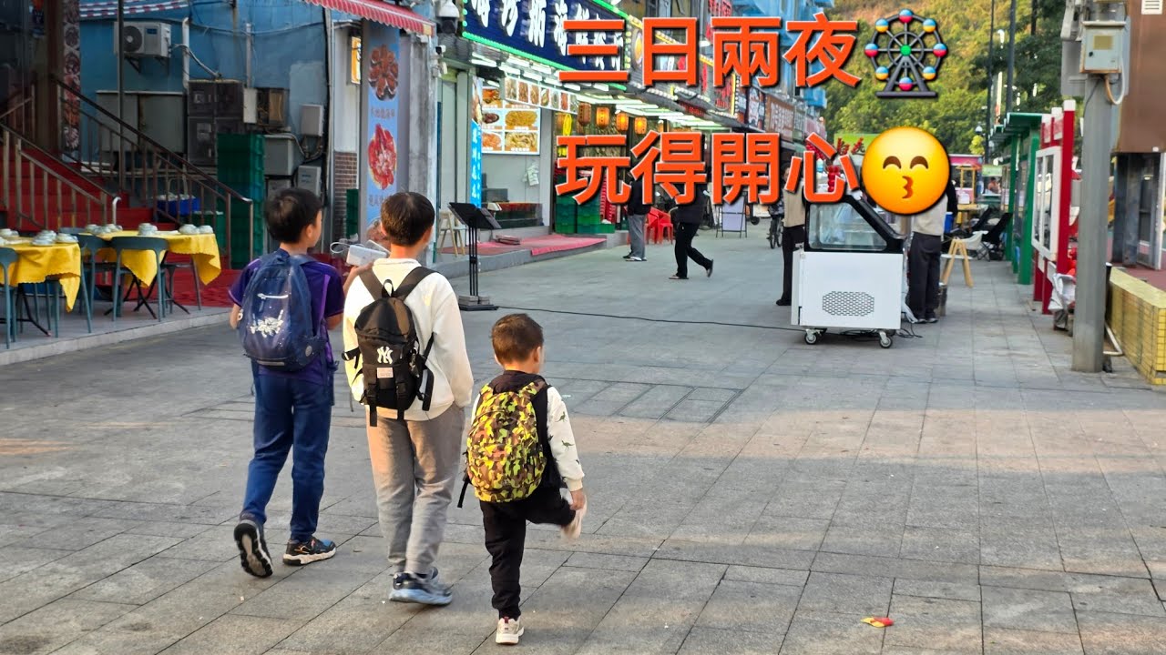 2025-12-27_珠海長隆之旅第三日