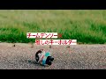 デンソーは、つい考えてしまう 【推しのキーホルダー編】15秒