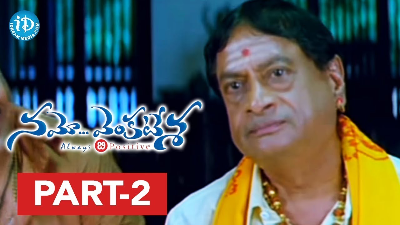 namo venkatesa movie online youtube namo venkatesa movie online youtube