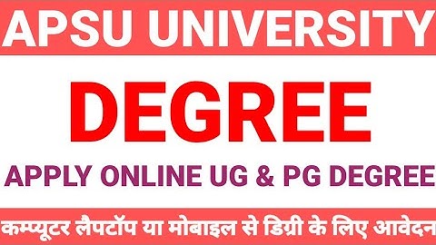 how to apply for provisional degree certificate | digree kaise apply kare | how to apply degree form