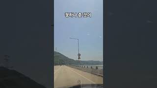 김용임 정하나 준것이