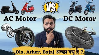 Ola, Ather, Bajaj अच्छा क्यू है ? | Electric Scooter | BLDC Vs PMSM Motor | PVJ Educational