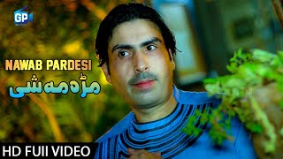 Pashto Songs | Mra Ma She Jenai - Nawab Pardesi Afghani Pashto Hd Songs 2018