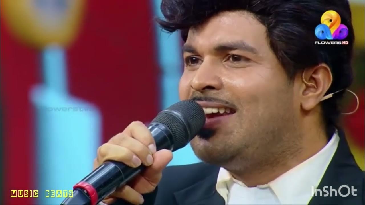 ഇളവന്നൂർ മഠത്തിലെ ഇണക്കുയിലേ shafi kollam singing at star magic