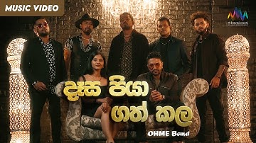 Desa Piya Gath Kala (දෑස පියා ගත් කල) - OHME Band | Official Music Video