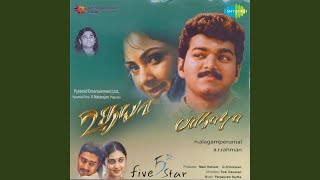 Download Lagu Pookum Malarai MP3 Download Lagu Pookum Malarai MP3