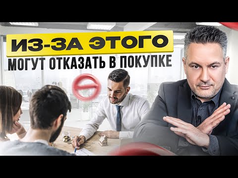 4 причины, из-за которых вам откажут в покупке недвижимости на Северном Кипре