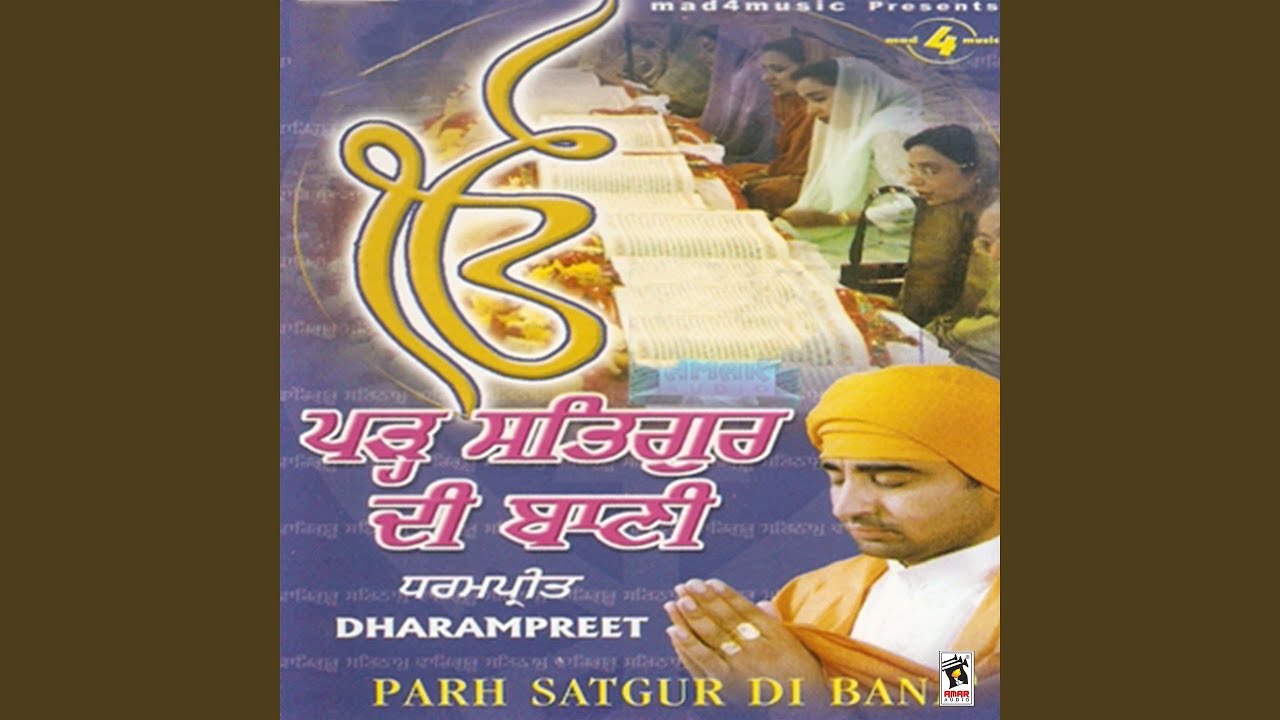 Bhagat Pyare Rabb Nu