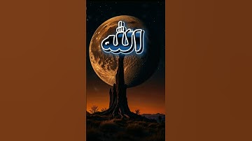 أرح سمعك بتلاوة خاشعة | الشيخ ماهر المعيقلي تلاوه القرآن طمئنينة  #ماهر_المعيقلي  #short  #اكسبلور